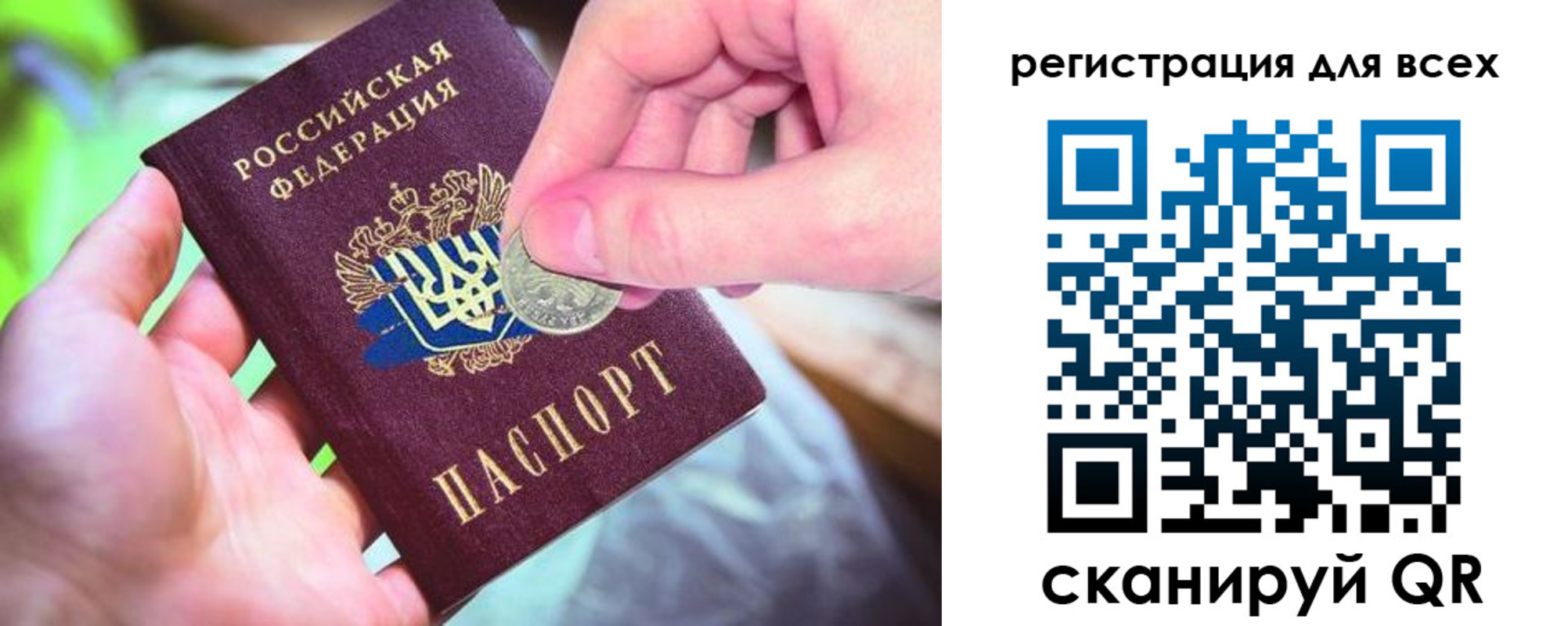 временная регистрация в квартире в Апшеронске