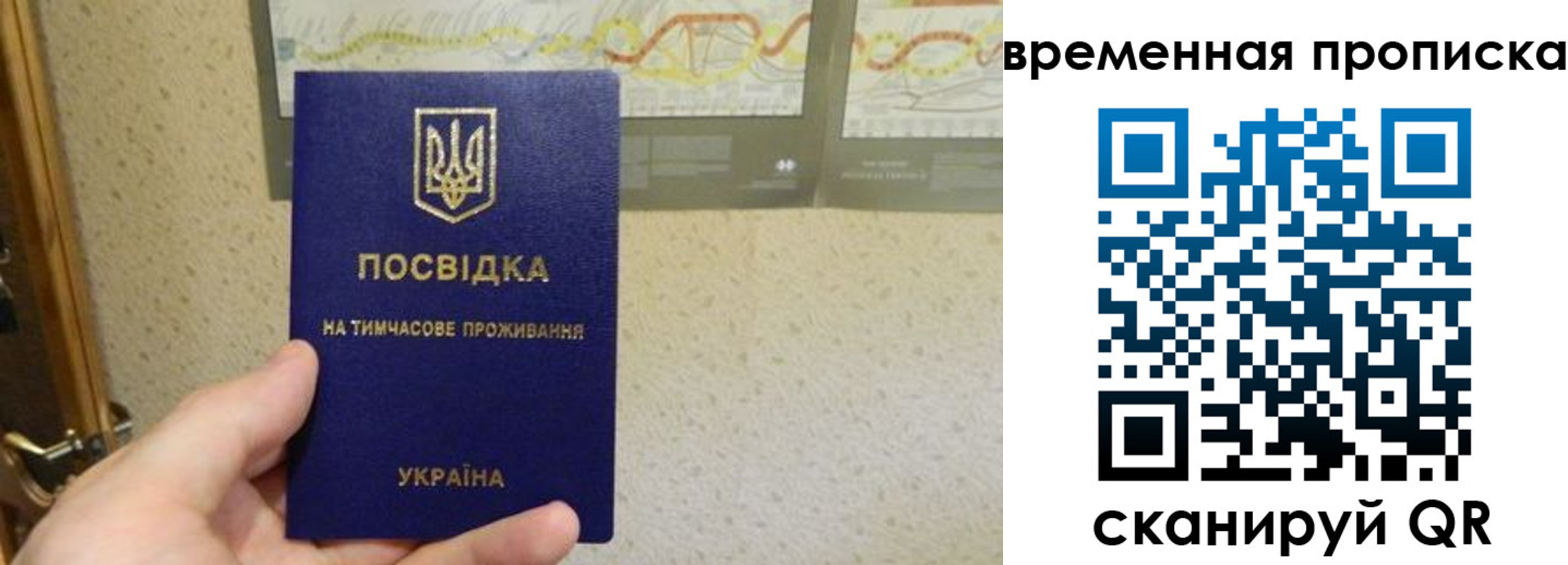 прописка для кредита в Апшеронске