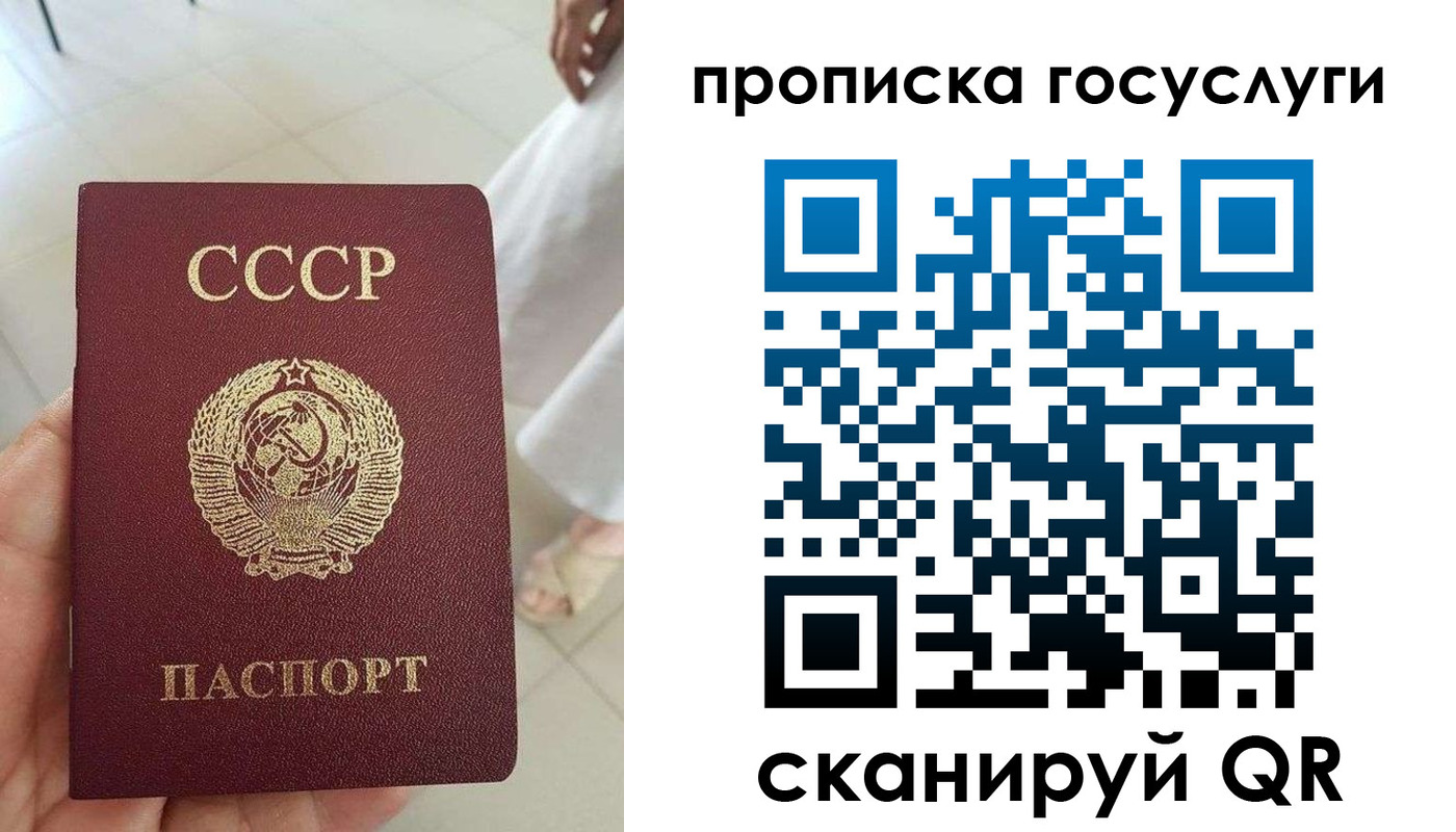 временная регистрация поиск в Апшеронске