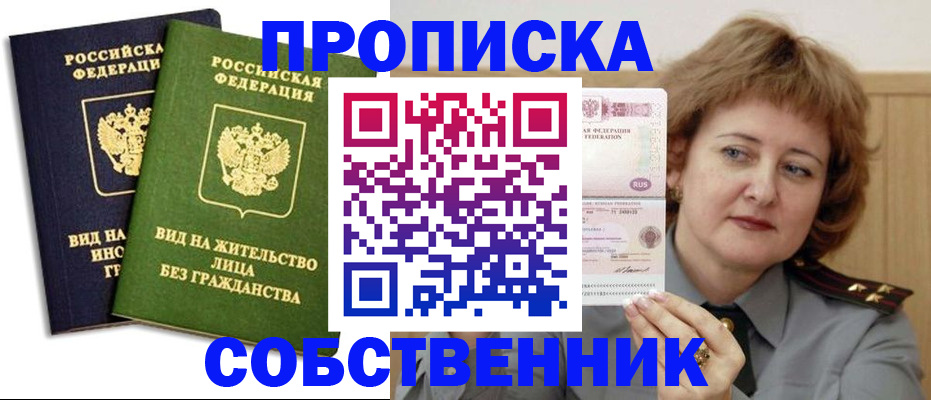 форма 3 в Апшеронске