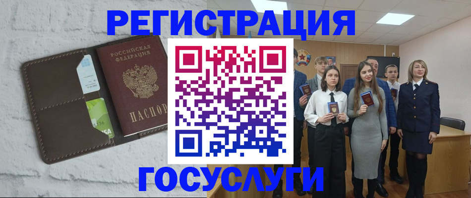 временная регистрация собственник в Апшеронске